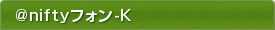 @nifty�t�H��-K